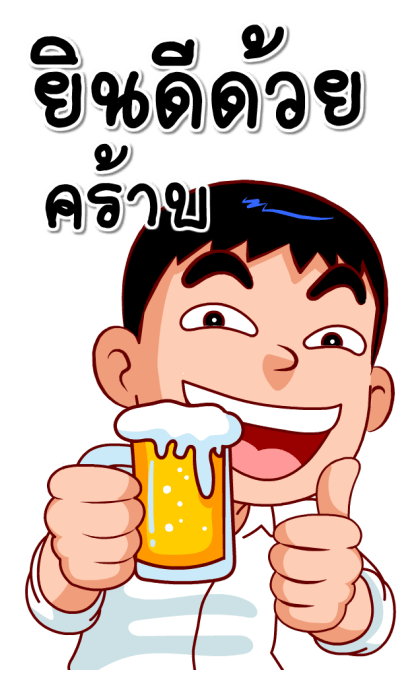 จัมโบ้แมน2(สำราญแมน) รูปที่ 21