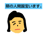 459548513