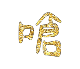 459563982