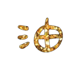 459564921