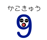459570484