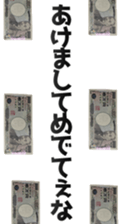 459811943