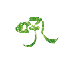 459901793