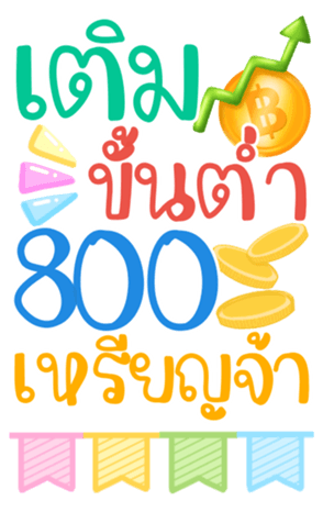 459908825