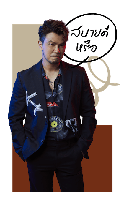 รวมฮิตจาก หนุ่ม กะลา รูปที่ 6