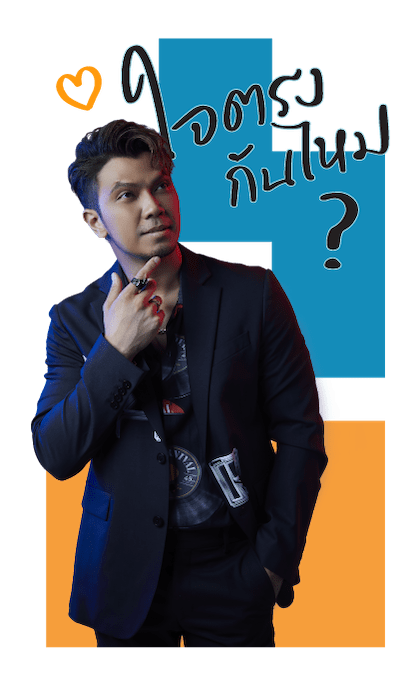 รวมฮิตจาก หนุ่ม กะลา รูปที่ 15
