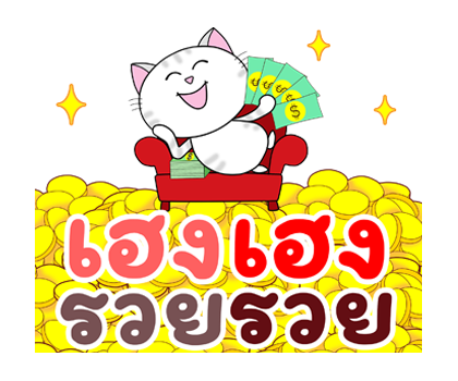 ฮาโหลปีใหม่+เทศกาล ก๊วนแมวเหมียว ป๊อปอัพ รูปที่ 11