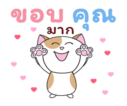ฮาโหลปีใหม่+เทศกาล ก๊วนแมวเหมียว ป๊อปอัพ รูปที่ 19