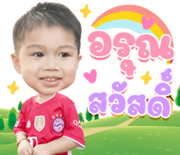 460445044