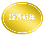 460682173
