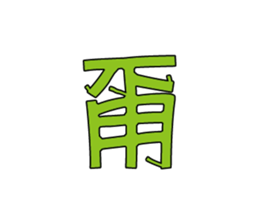 460684198