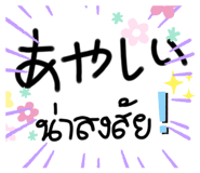 461020819