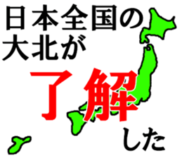 461052375