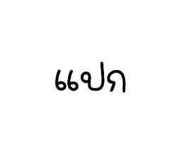 461121080