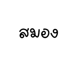 461121088