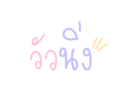461125588