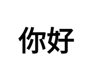 461144670