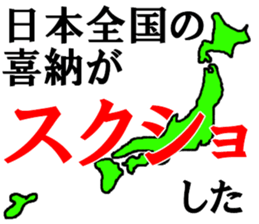 461378703