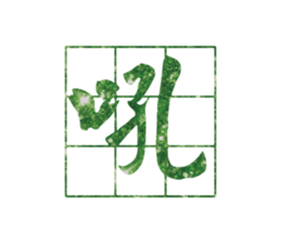 461495777