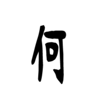 461503303