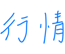461543334