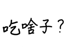 461543364