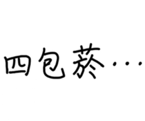 461543368