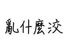 461543371