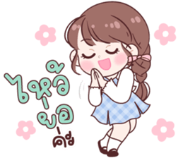 ลายที่ 1