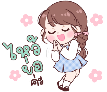 ลายที่ 1