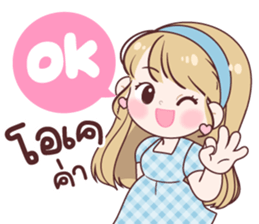 ลายที่ 3