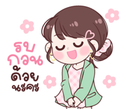 ลายที่ 5