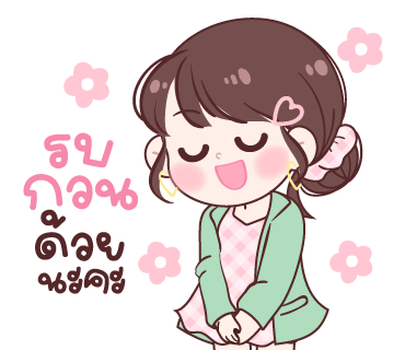 ลายที่ 3