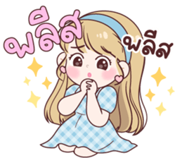 ลายที่ 19