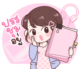 ลายที่ 21