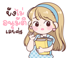 ลายที่ 23