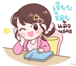 มายด์ ทำงาน รูปที่ 15