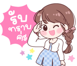 ลายที่ 33