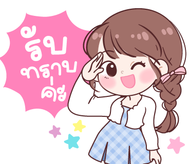 ลายที่ 17