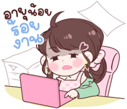 มายด์ ทำงาน รูปที่ 19