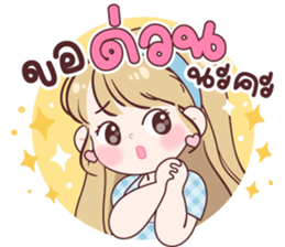 ลายที่ 43