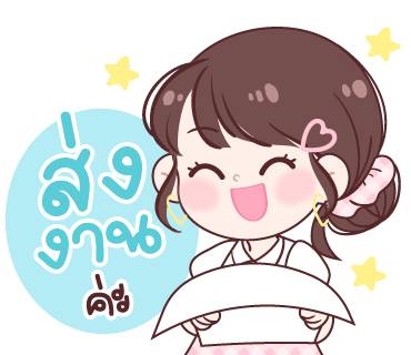 ลายที่ 23