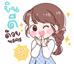 ลายที่ 49