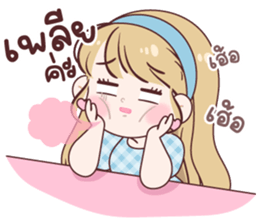 ลายที่ 51