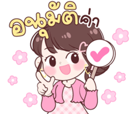 มายด์ ทำงาน รูปที่ 27