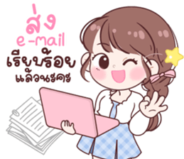 มายด์ ทำงาน รูปที่ 33