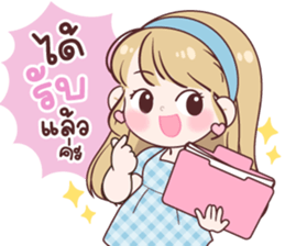 มายด์ ทำงาน รูปที่ 34