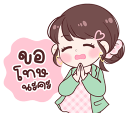 มายด์ ทำงาน รูปที่ 35