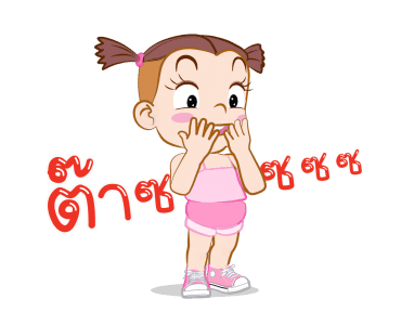 จั๊มบุ๊กก้า 17 ก็มาดิค้า รูปที่ 3