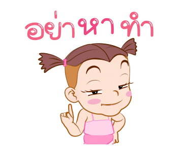 จั๊มบุ๊กก้า 17 ก็มาดิค้า รูปที่ 4